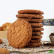 Agro Millet Cookies