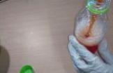 Bottle
